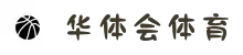 中国华体会官方网站-APP下载-（HTH SPORTS）